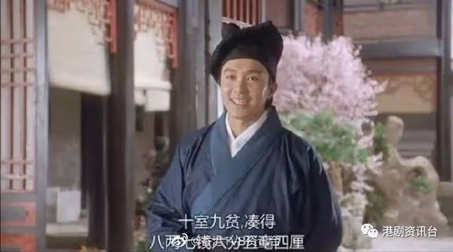 周嘉洛演出有周星馳影子!玩不文下身突現「大笨象」