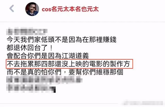 李立群再次回應立場問題!否認兒子曾發表不當言論,言辭激動憤慨
