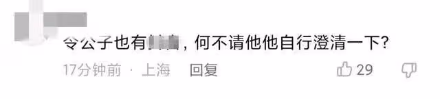 李立群再次回應立場問題!否認兒子曾發表不當言論,言辭激動憤慨