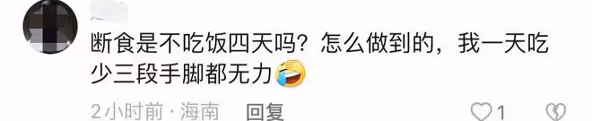 42歲張靜初再引爭議!為變美已斷食4天仍有活力,曾多次呼籲吃素