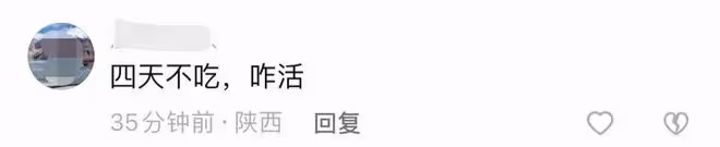 42歲張靜初再引爭議!為變美已斷食4天仍有活力,曾多次呼籲吃素