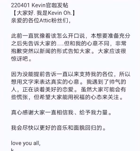 沒猜錯,孔孝真果然真要結婚了