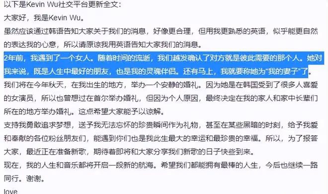 沒猜錯,孔孝真果然真要結婚了