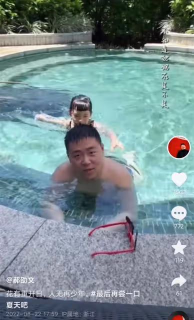 32歲郝劭文罕見曬娃,與7歲繼女游泳畫面溫馨,寶貝長相甜美像媽