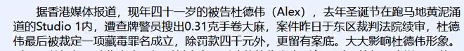劈腿、出軌、找外圍,《披哥2》成員被扒「黑歷史」,個個不省心