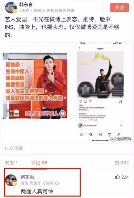 劈腿、出軌、找外圍，《披哥2》成員被扒「黑歷史」，個個不省心