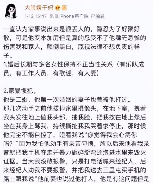 劈腿、出軌、找外圍,《披哥2》成員被扒「黑歷史」,個個不省心
