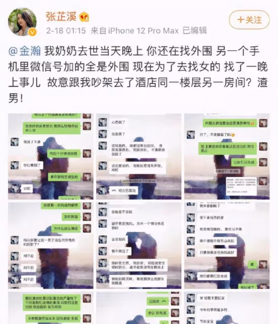 劈腿、出軌、找外圍,《披哥2》成員被扒「黑歷史」,個個不省心