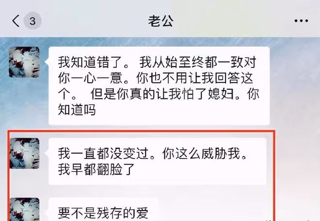 劈腿、出軌、找外圍,《披哥2》成員被扒「黑歷史」,個個不省心