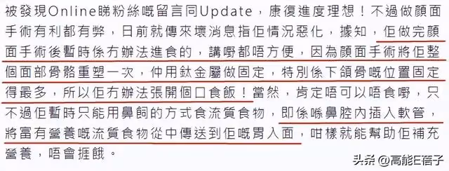 林志穎手術惡化靠鼻胃管進食?工作室3句話說明近況