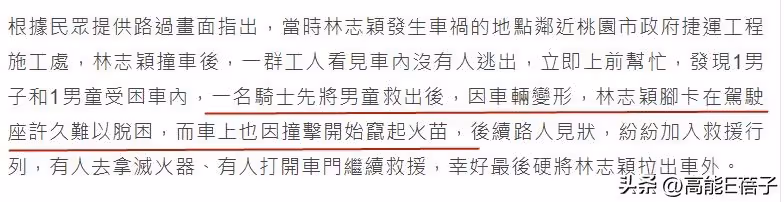 林志穎手術惡化靠鼻胃管進食?工作室3句話說明近況