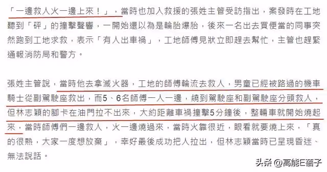 林志穎手術惡化靠鼻胃管進食?工作室3句話說明近況
