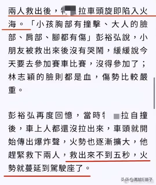林志穎手術惡化靠鼻胃管進食?工作室3句話說明近況