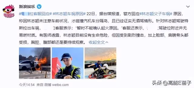 林志穎手術惡化靠鼻胃管進食?工作室3句話說明近況