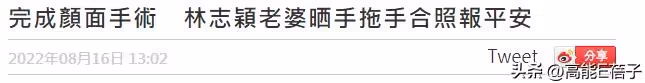 林志穎手術惡化靠鼻胃管進食?工作室3句話說明近況