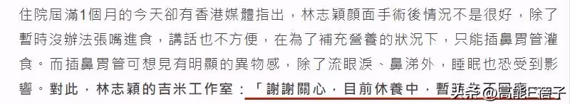 林志穎手術惡化靠鼻胃管進食?工作室3句話說明近況