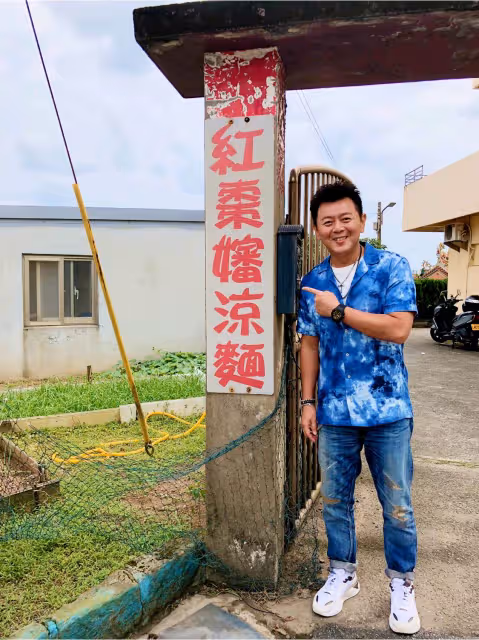 絕版45年!庹宗康自揭「身分證Y開頭」全台沒幾人 曝居住地「已經絕跡了」:走路都有風