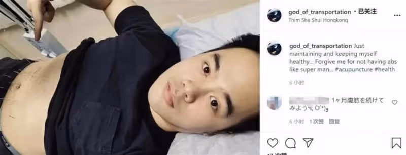 鄭少秋女兒最重200斤,胡慧中女兒170斤,過重的星二代可真不少