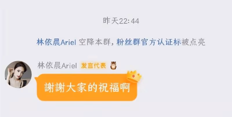 林依晨首曬「女兒正臉」,小可愛已長出牙齒,小臉蛋肉嘟嘟的,透露女兒很乖:這是來報恩的