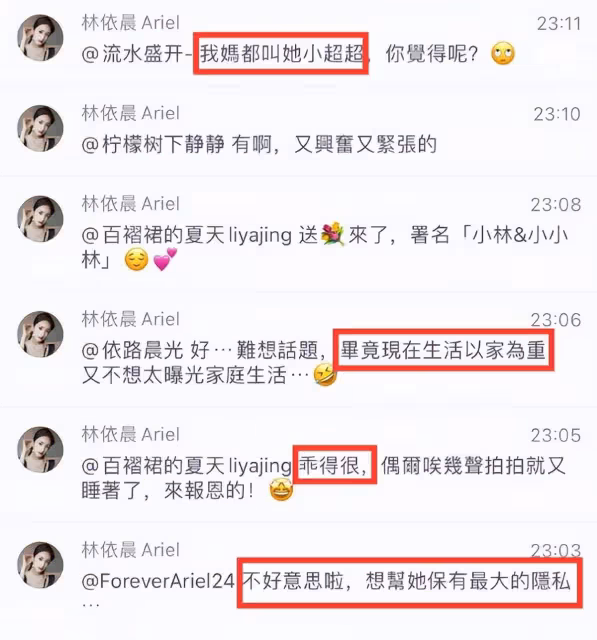 林依晨首曬「女兒正臉」,小可愛已長出牙齒,小臉蛋肉嘟嘟的,透露女兒很乖:這是來報恩的
