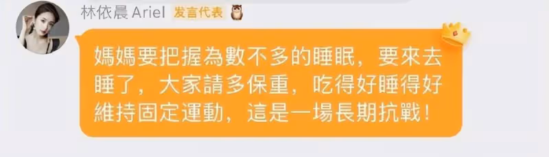 林依晨首曬「女兒正臉」,小可愛已長出牙齒,小臉蛋肉嘟嘟的,透露女兒很乖:這是來報恩的