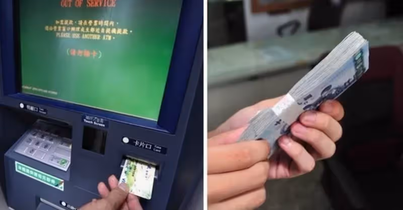 存款突然多21萬！他接到電話「匯錯賬號了」好心還回去　1個月後「收銀行通知」：你負債20萬
