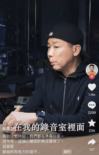 53歲陶喆近照曝光！衰老疲憊「臉僵似木偶」網友：到底發生了什麼？
