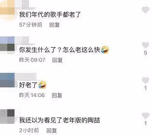 53歲陶喆近照曝光！衰老疲憊「臉僵似木偶」網友：到底發生了什麼？