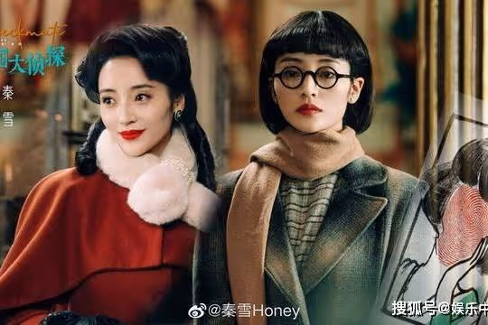 《民國大偵探》周澤是被誰殺的？