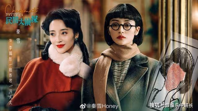 《民國大偵探》周澤是被誰殺的？