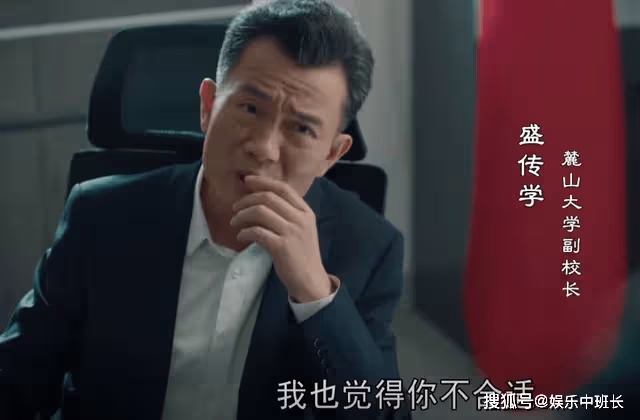 《麓山之歌》講了什麼故事？《麓山之歌》是真實事件改編嗎