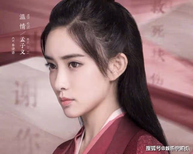 五年前她是林允兒的「侍女」，五年後搭檔王一博演女一，逆襲成功