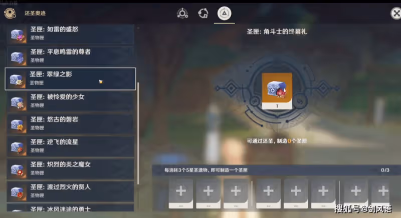 原神:3.1角色賽諾/妮露/坎蒂絲技能爆料消息,備戰3.0要做什麼呢