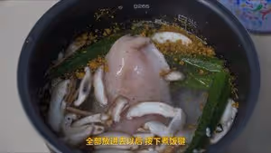 低脂營養零廚藝的沼澤燜飯 Numa(Swamp)