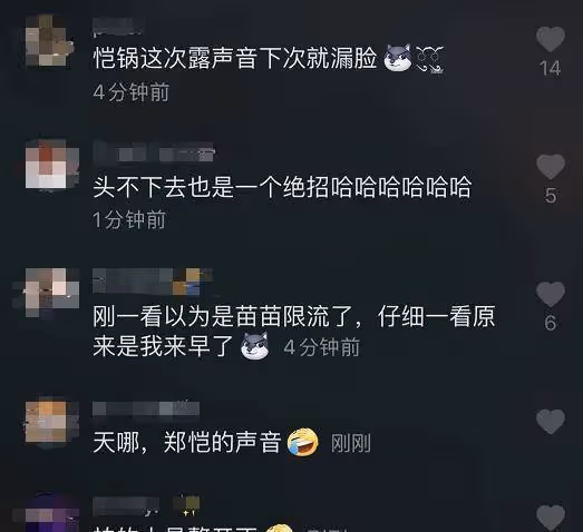 苗苗和老公鄭愷大秀恩愛！暢遊西湖看鴛鴦，被贊孕期身材太完美