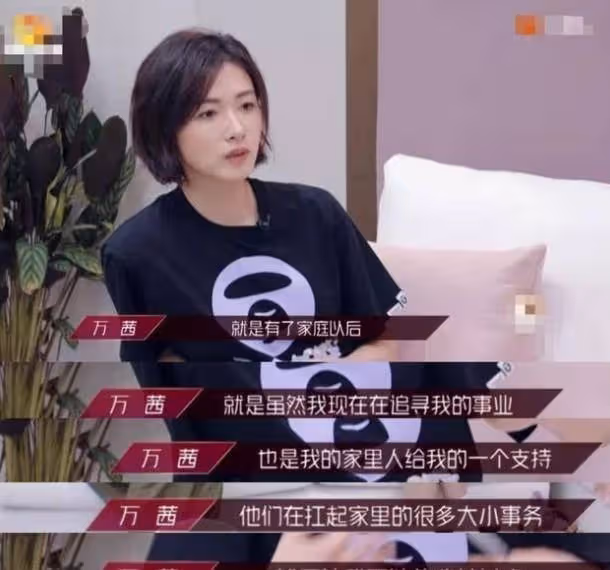 女兒都兩歲了，老公遲遲不露面？其實萬茜早就開始曬老公了