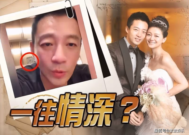 汪小菲對大S舊情難忘?房內仍舊擺放婚紗照,是不捨得扔掉嗎?