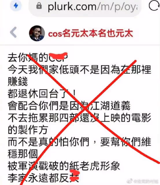 李立群被「坑爹」 兒子稱全家反陸不再為錢低頭