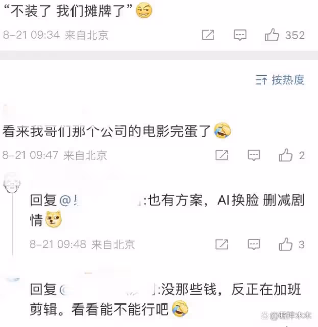 李立群被「坑爹」 兒子稱全家反陸不再為錢低頭