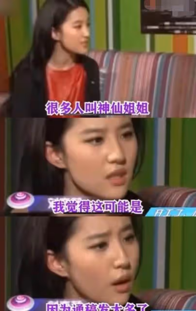 34歲劉亦菲逛商場被偶遇！生圖比精修圖還美，臉小到只有巴掌大，網友：像18歲富家千金