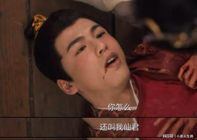 細扒《蒼蘭訣》人間副本，蕭潤死在大婚之夜，東方員外府變凶宅