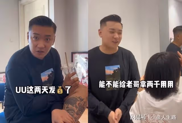 李勒優剛發工資就見底，崔晉氣的掐人中，考上大連學校被疑走後門