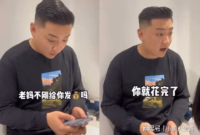李勒優剛發工資就見底，崔晉氣的掐人中，考上大連學校被疑走後門