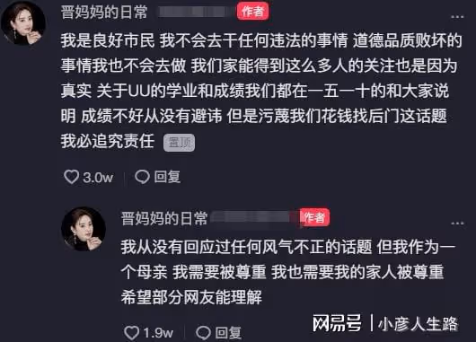 李勒優剛發工資就見底，崔晉氣的掐人中，考上大連學校被疑走後門