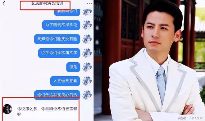 錢泳辰機構被爆騙取學費，慫恿學員獻身導演，對方回應已報警處理
