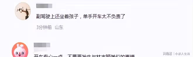 張柏芝開車送兒子上學,兩人十指相扣超溫馨,單手危險駕駛被吐槽