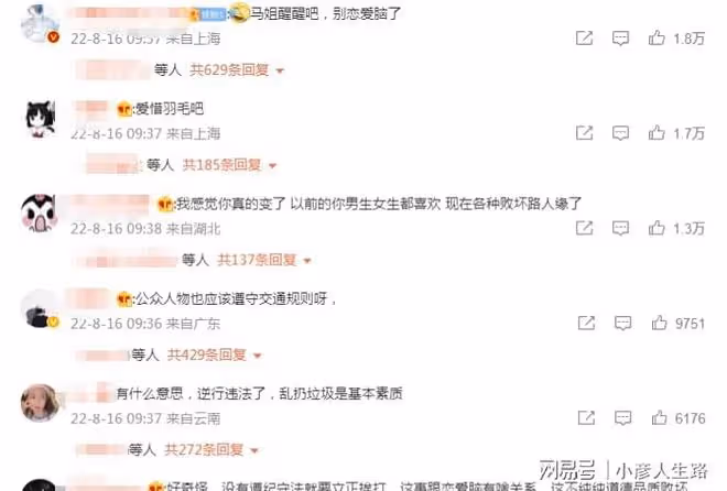 馬思純駕車逆行被罰,還往車窗外丟垃圾引網友熱議