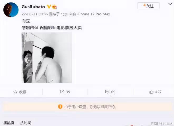 馬思純駕車逆行被罰,還往車窗外丟垃圾引網友熱議