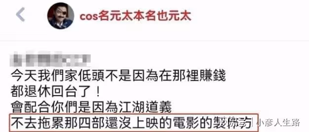 李立群涼涼！親兒子實錘父親是雙面人，低頭道歉只為不牽連新電影