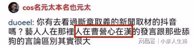 李立群涼涼！親兒子實錘父親是雙面人，低頭道歉只為不牽連新電影